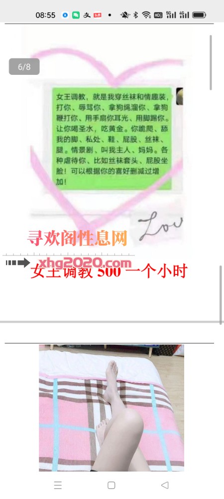 蓉蓉归来