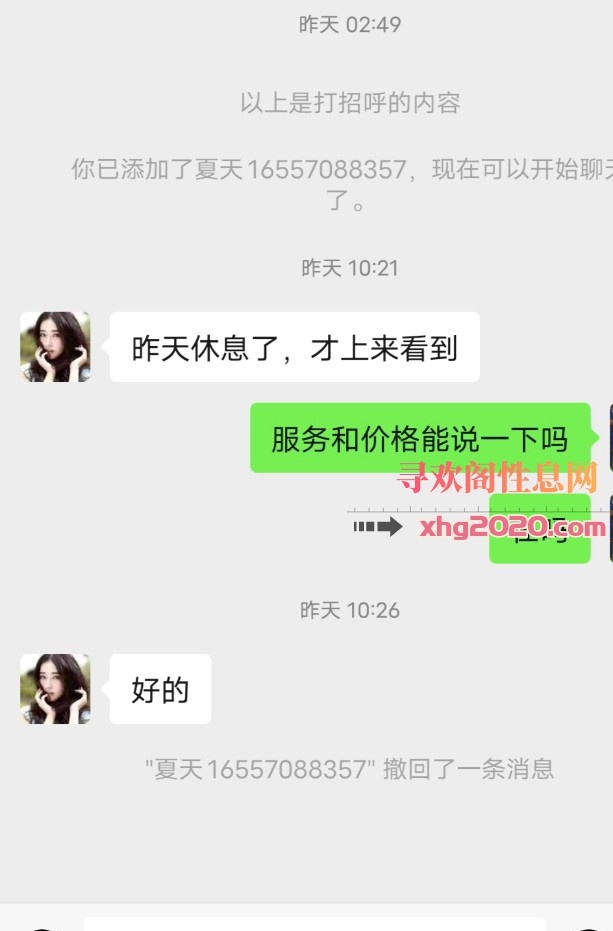 安阳熟女