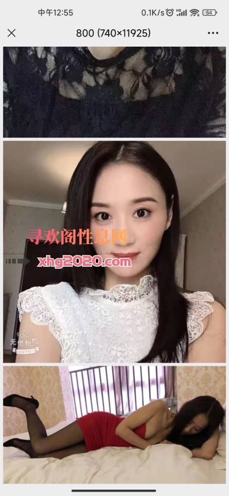 重庆本地妹妹