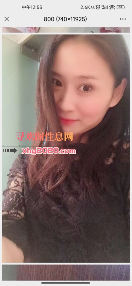 重庆本地妹妹