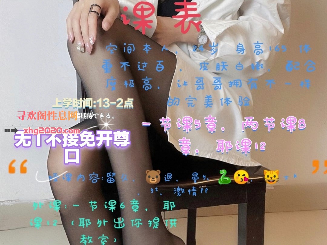 年轻肥妹逼