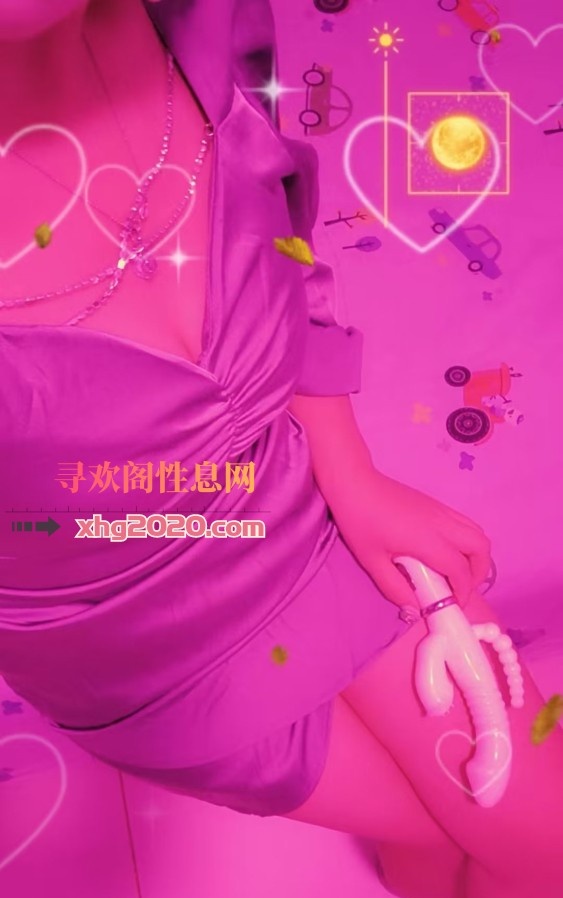 芝罘区少妇