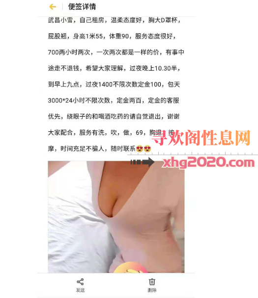 武昌小东门小雪
