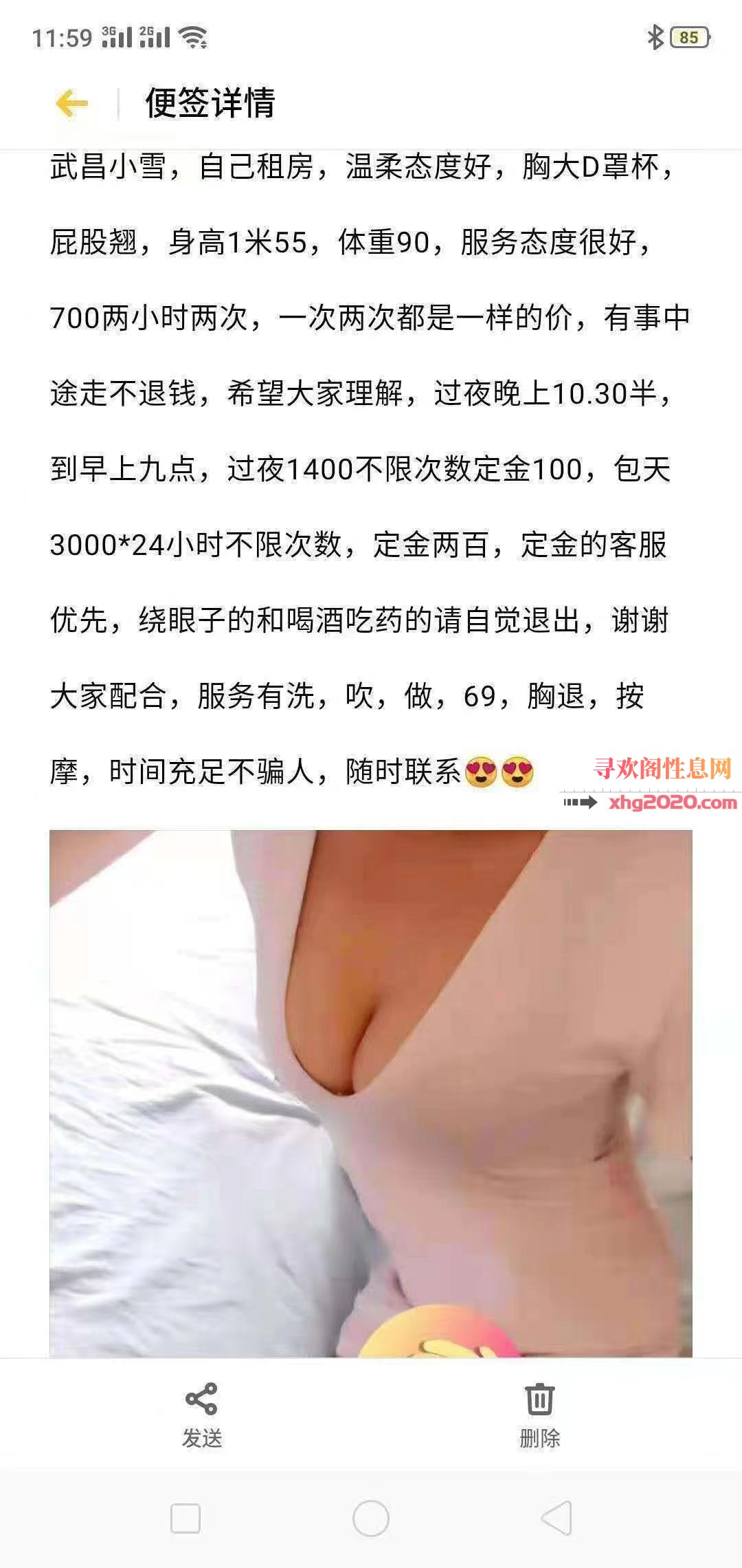 武昌小东门小雪