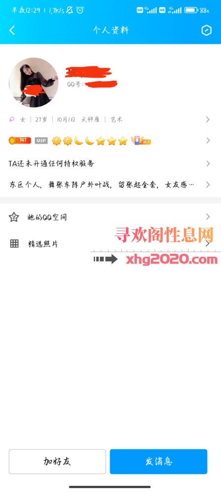 少妇熟女可野战