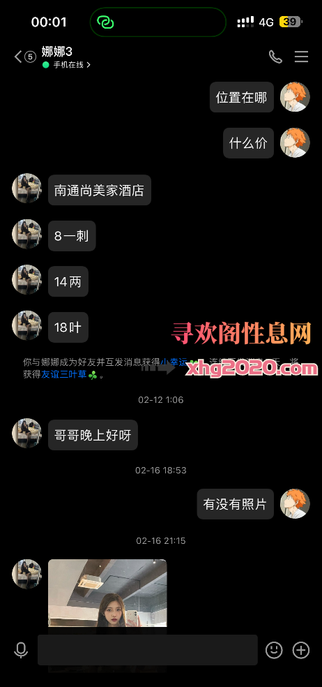 南通高质量
