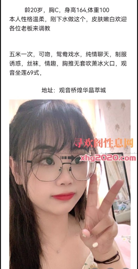 才下水的年轻妹妹