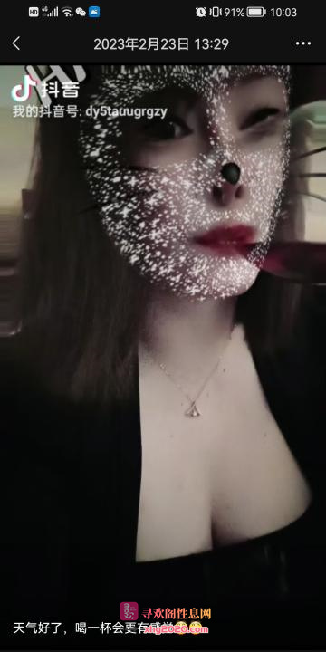 白云远景路附近晓丽