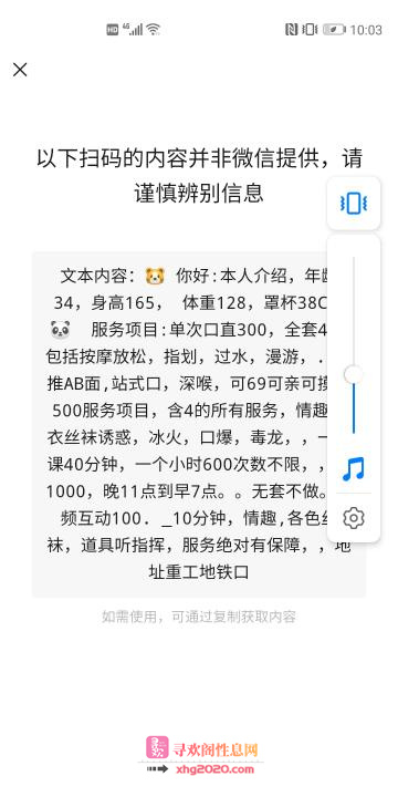 铁西大姐好服务