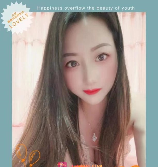 海珠区小富婆