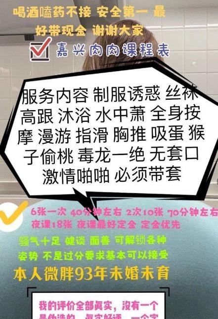 肉肉小姐姐口活绝绝子