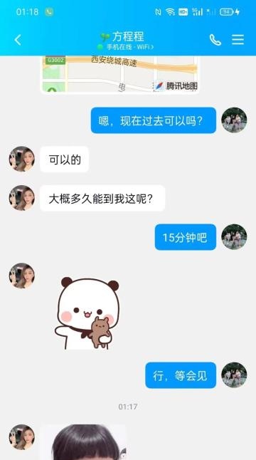 西安居苗条小少妇