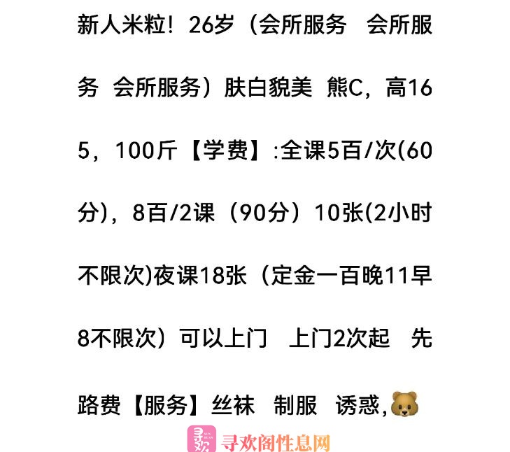 长腿小姐姐