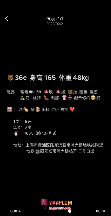 南浦大桥熟妇