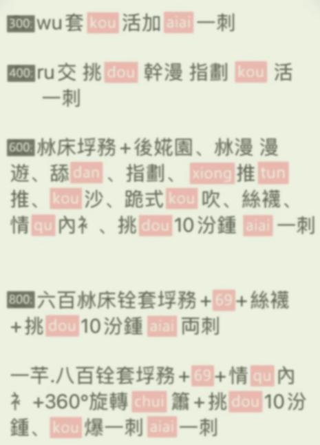 城阳技术流妹子