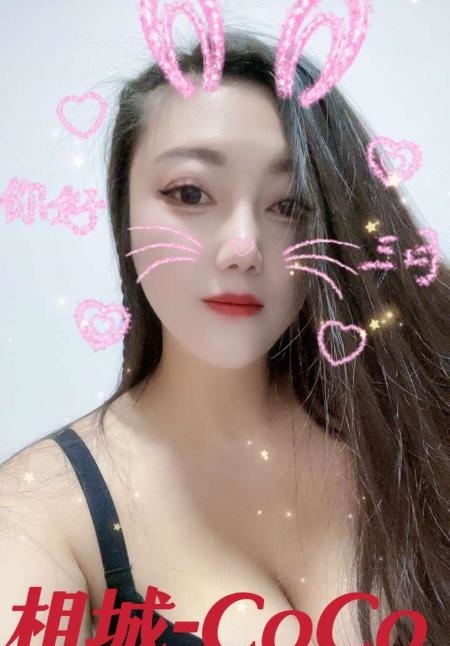大奶coco小姐