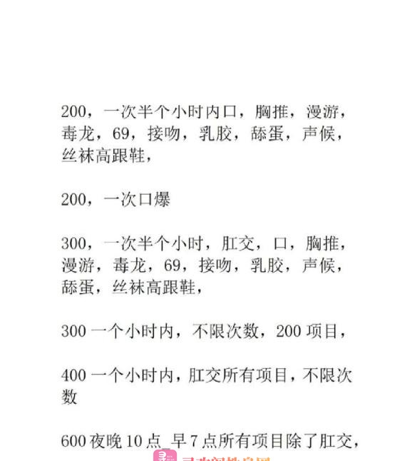 三通诺姐回黄岛了