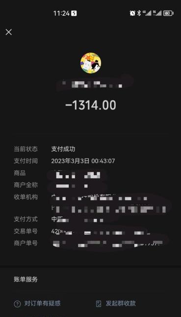杭州余杭大奶小月