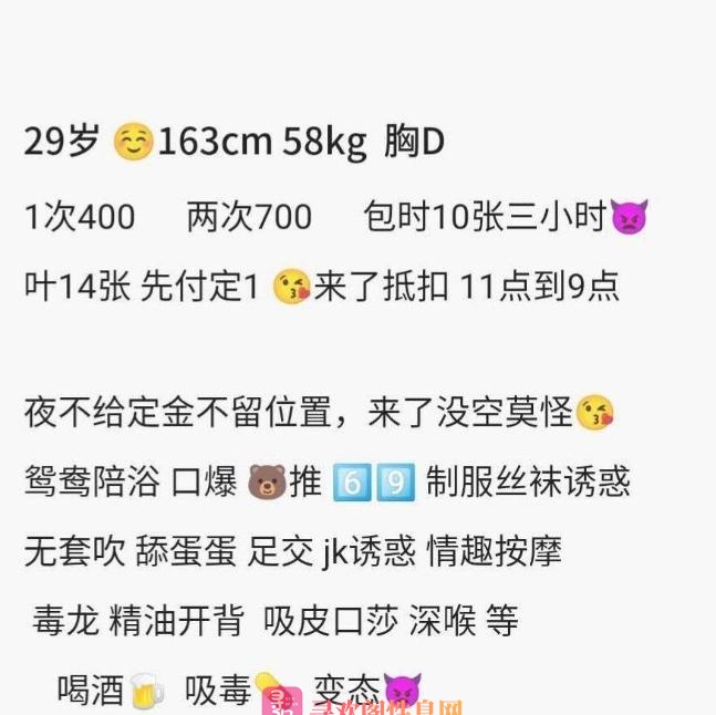 洪山大胸婷姐