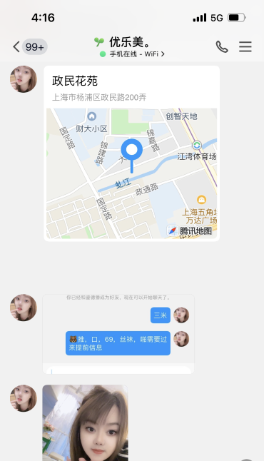 性价比非老菜皮