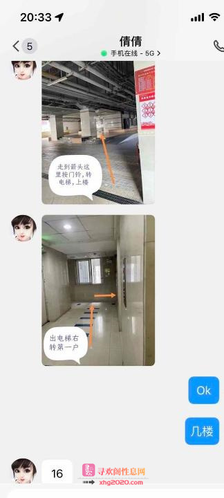 海珠市二宫乖骚倩儿