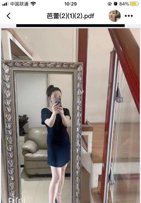 天河公园附近妹子