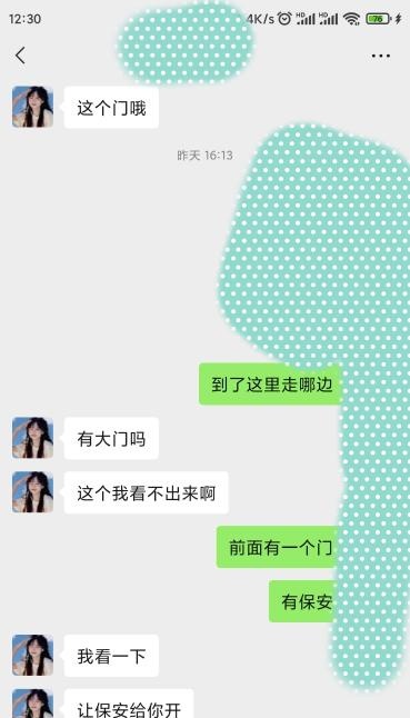 苏州吴中小姐姐