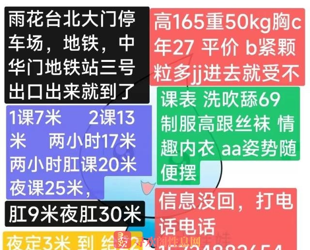 水娃娃最新联系