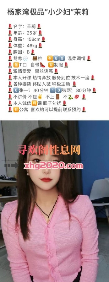 新人莉莉