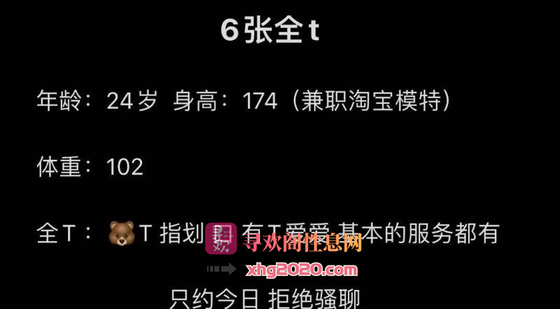 包河刘亦菲