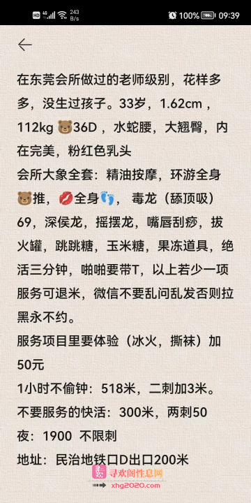 民治多多服务