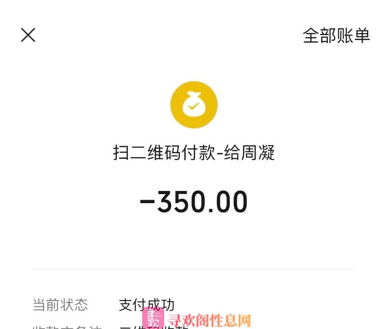 白云区少妇服务天花板