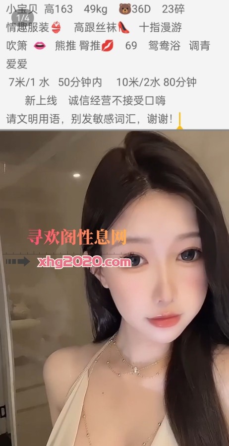 南昌象湖小宝贝