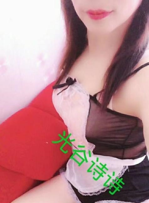 光谷诗诗