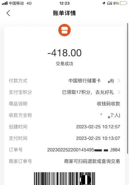 姗姗抓龙筋前列腺按摩