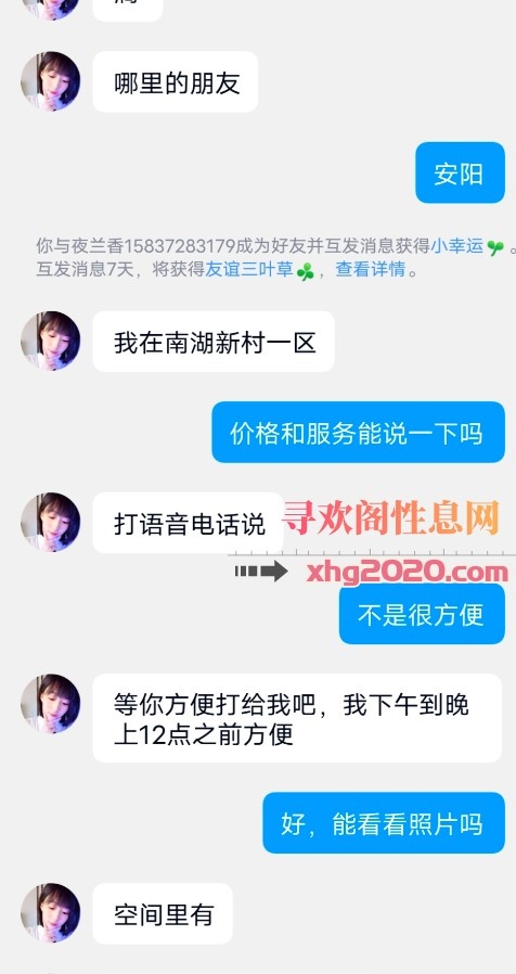 安阳泄火必备