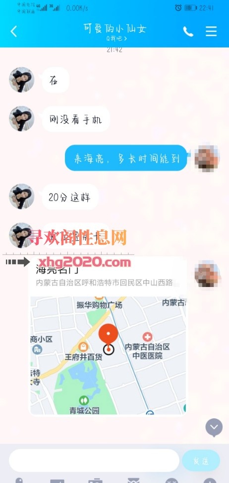 个人兼职