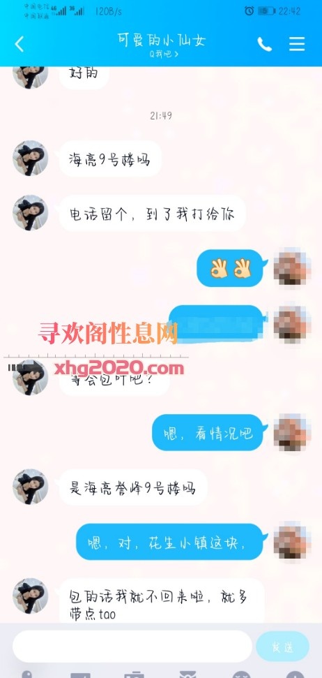 个人兼职
