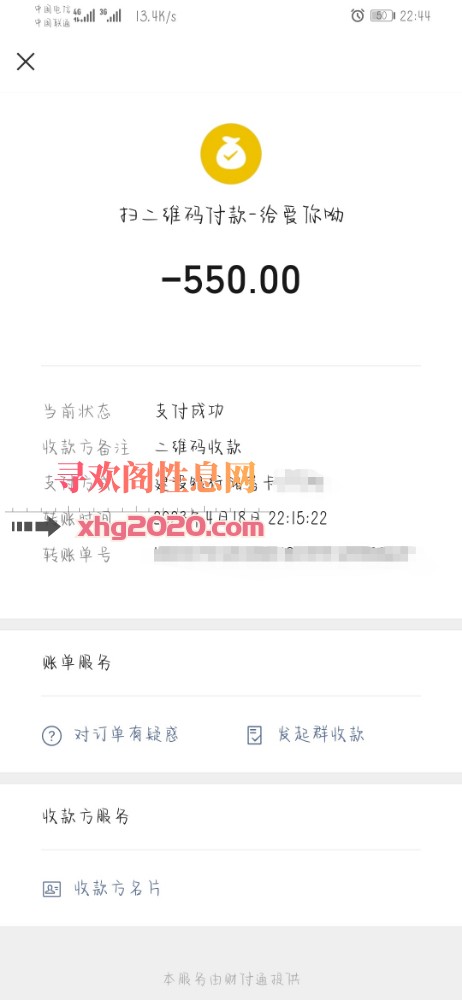 个人兼职