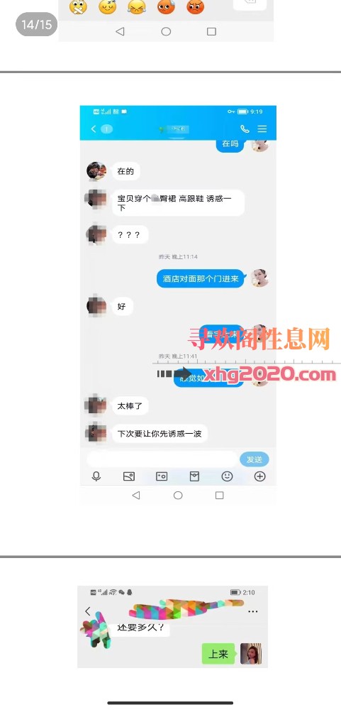 宝安默默