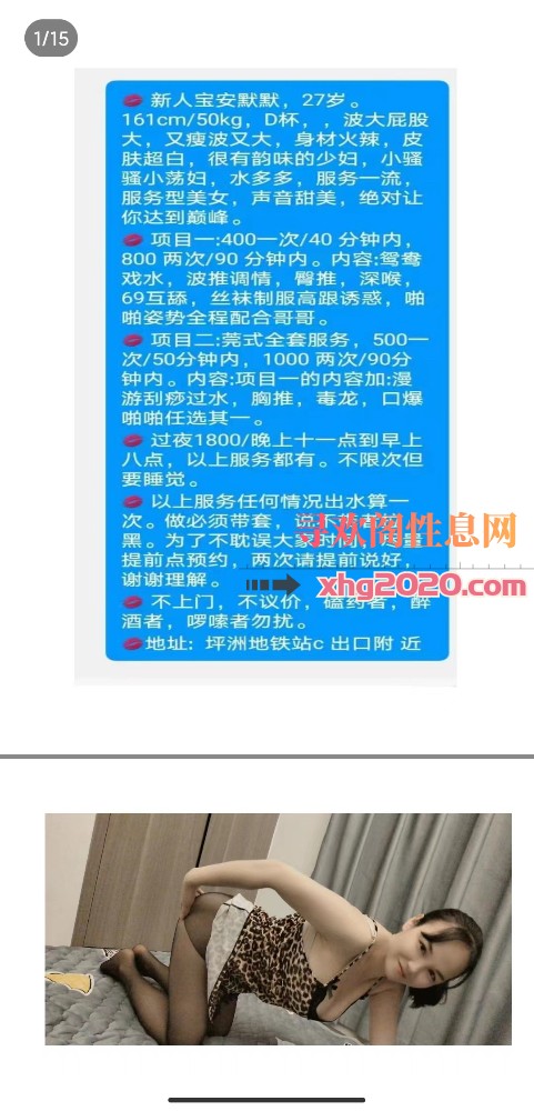 宝安默默