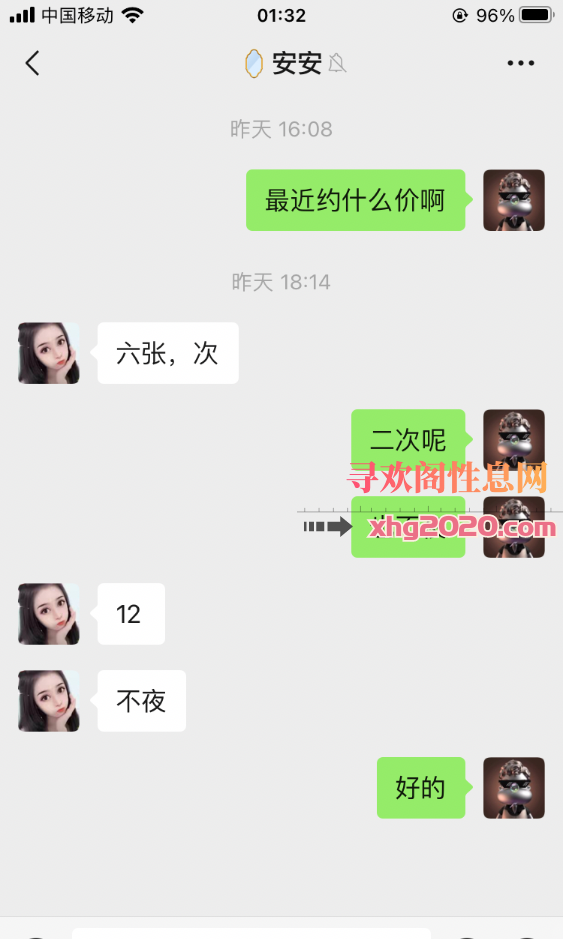 荆州安安