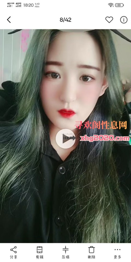 年轻小妹