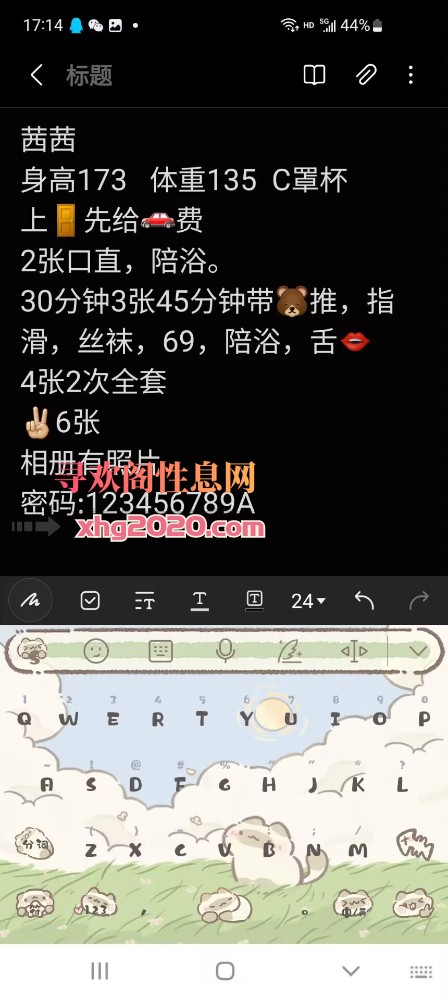 18小坦克