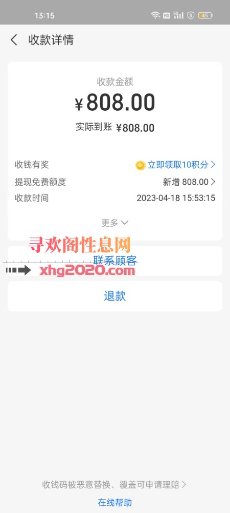 妮娜
