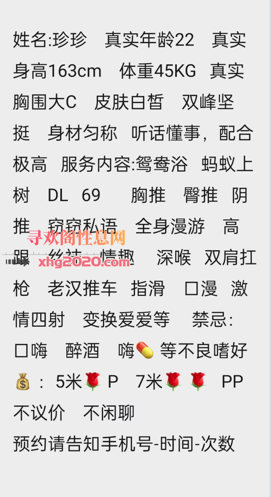 成都刚下海的小姐姐