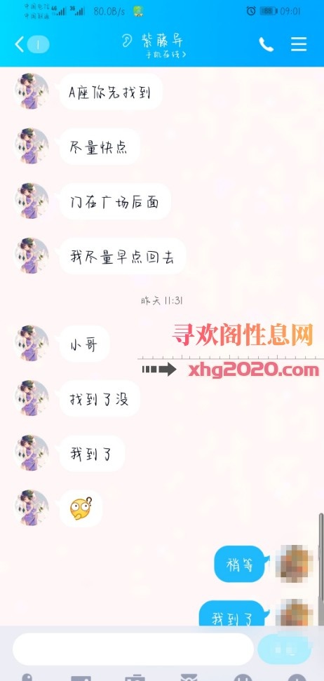服务型美女