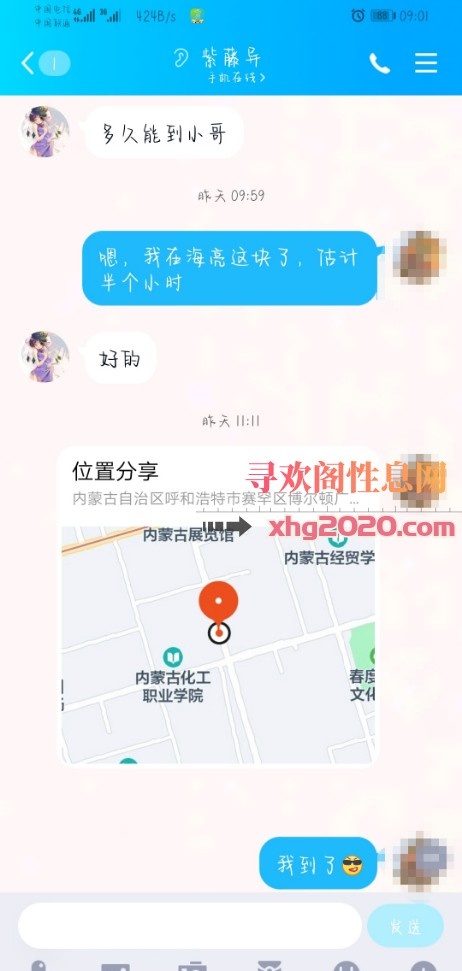 服务型美女