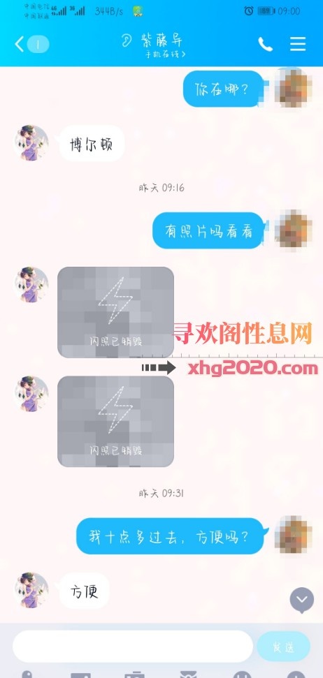服务型美女