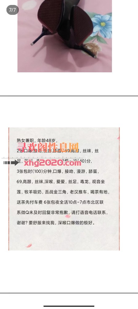 市北老阿姨